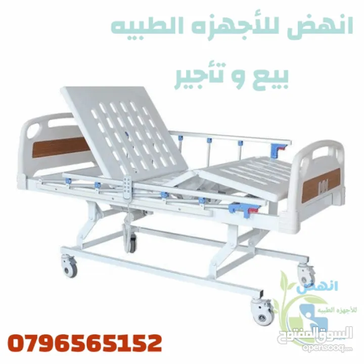 تخوت طببه للبيع للايجار في الاردن تخوت مستشفى