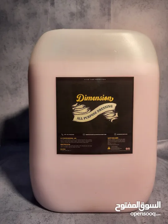 car wash chemicals مواد تنظيف و تلميع السيارات  dimension