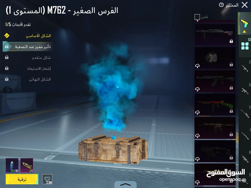 حساب ببجي من الموسم الثالث  مافي نوادر مشحون من السيزون ال5  لاسيزون 18