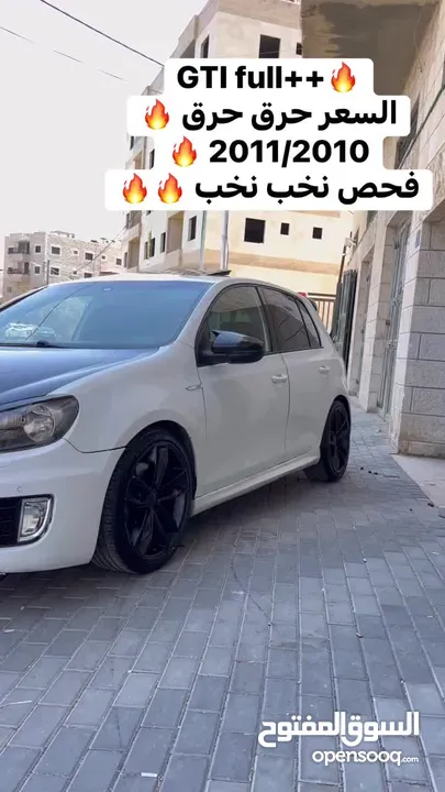 GTI فل الفل للبيع