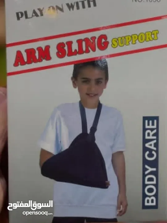 علاقه ذراع حامل يد حماله مشد مشدات