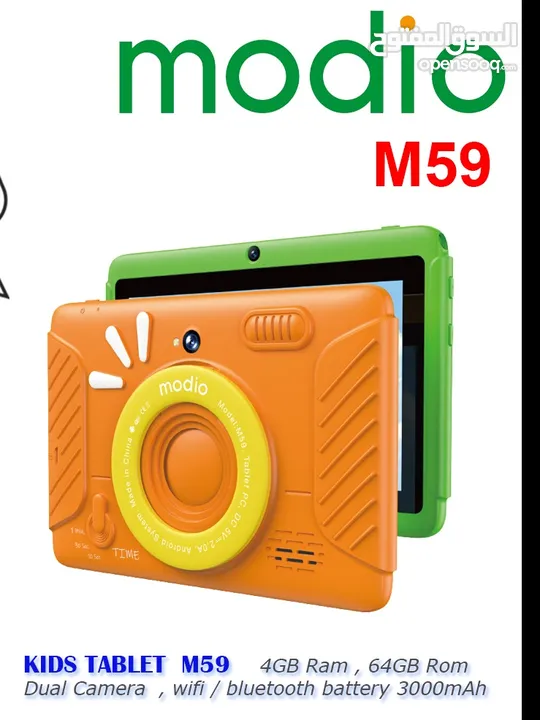 تابلت الاطفال من MODIO TABLET M59 مع بكج هدايا للاطفال