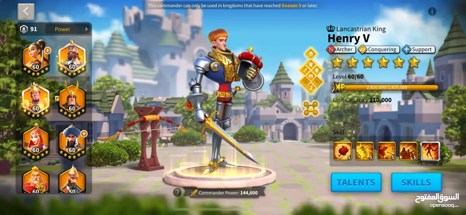 حساب رايز اوف كينجدومز  rise of kingdoms account