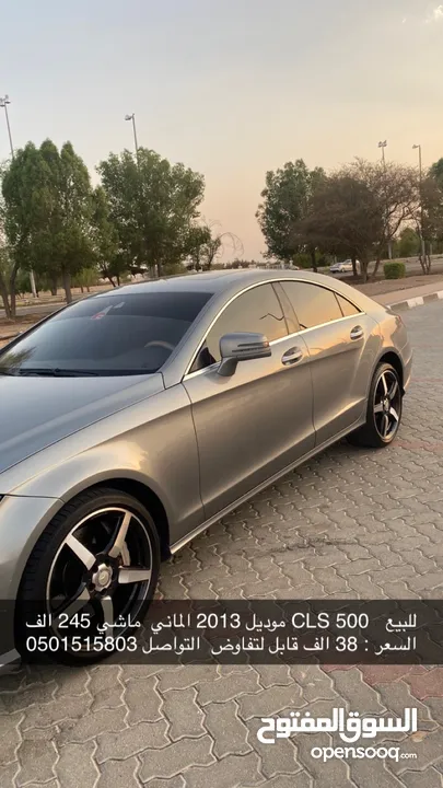 مرسدس للبيع 2013 CLS 500 وارد المانيا V8