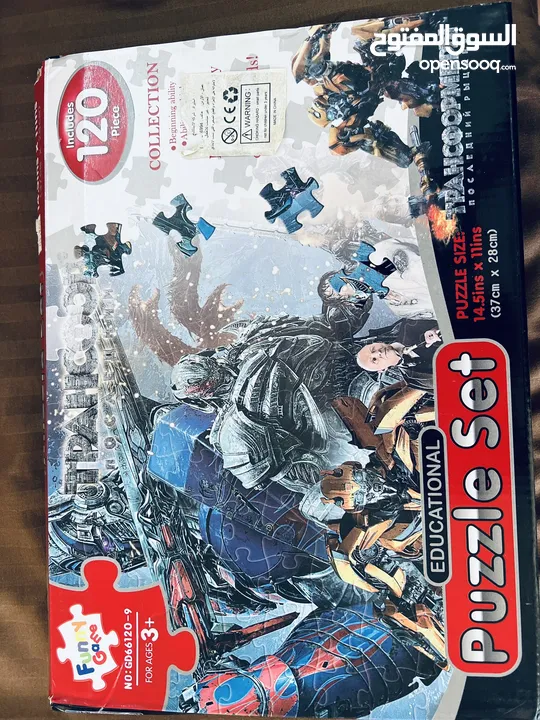 Puzzles 2 puzzles