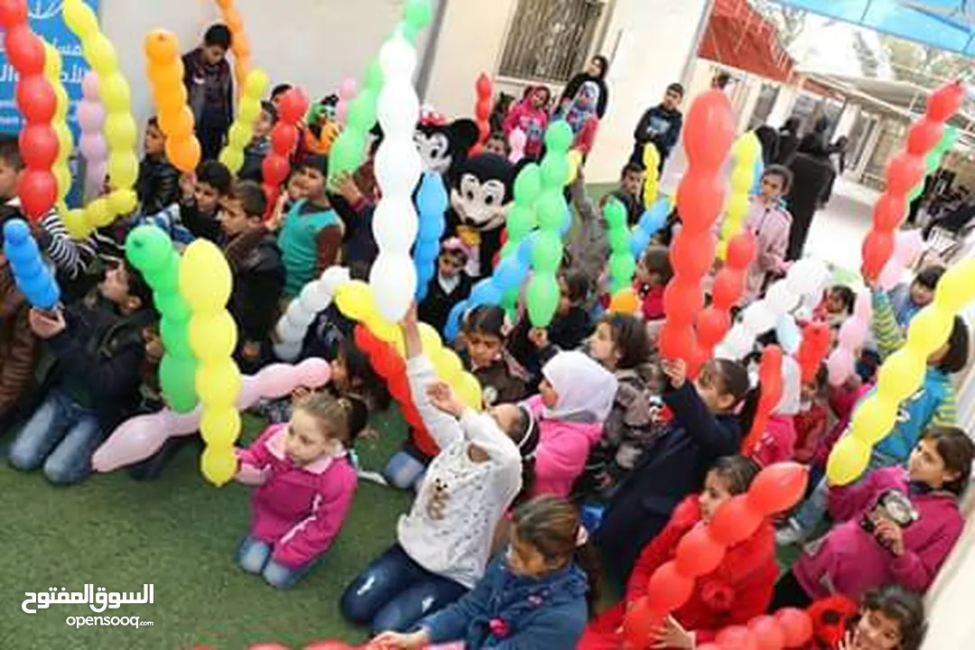 Kids carnivals