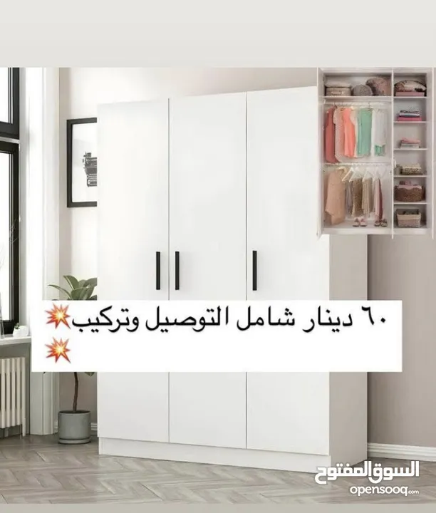 خزانه خشب لامينيت 18