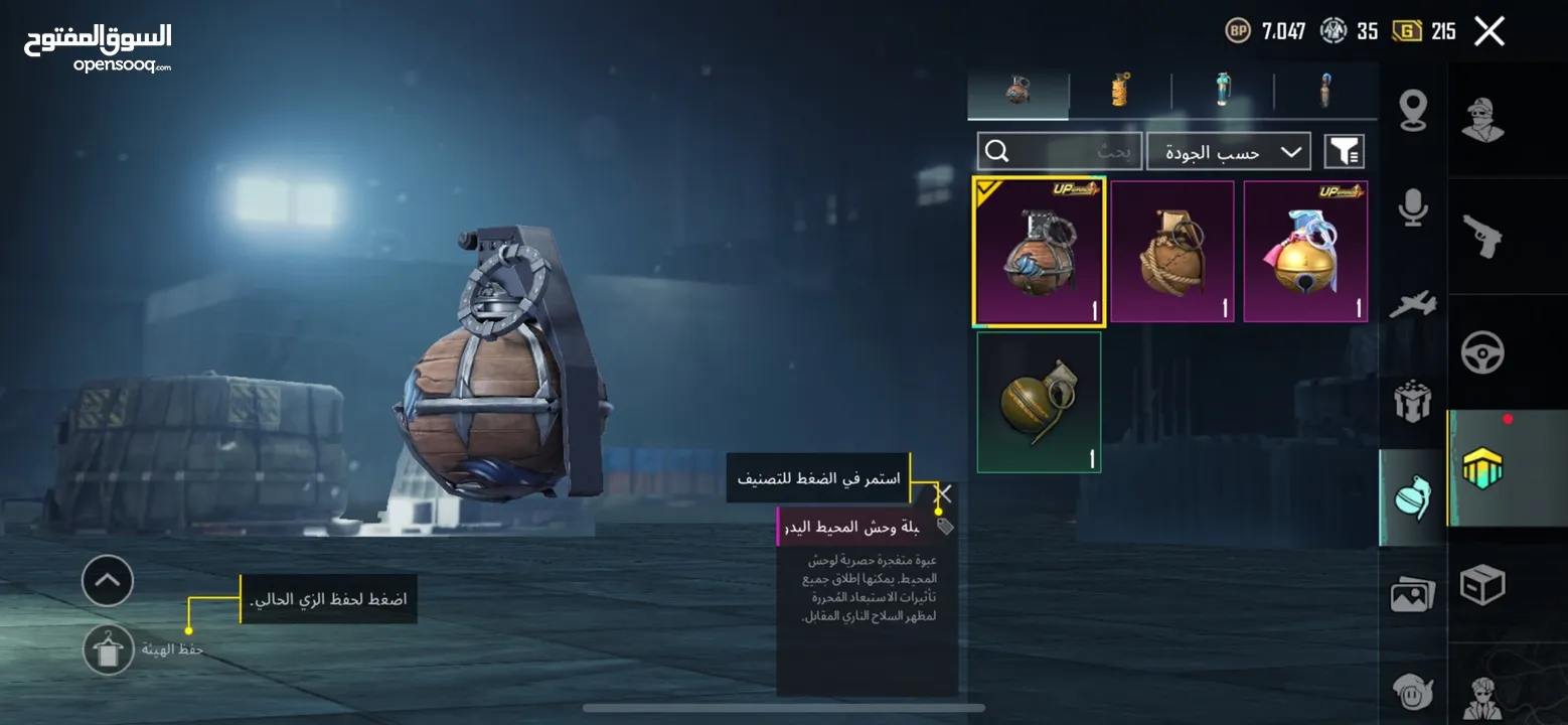 حساب ببجي للبيع مستوى الحساب 63