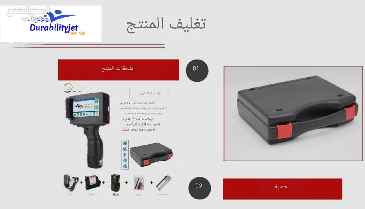 طابعة اصلية نافثة للحبر  نوع دربلتي جيت رايب واي ثري تطبع نص عريض جديده  بكرتونها لم تستخدم  من قبل.