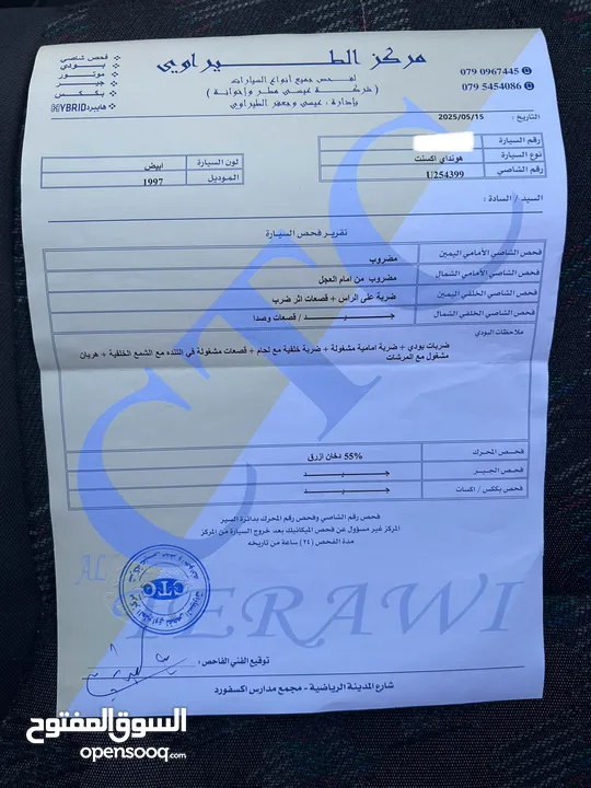 هيونداي اكسنت 97 قصة الدب هاتشباك بحالة ممتازة