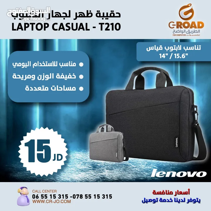 حقيبة لابتوب lenovo  تناسب لابتوب قياس 14" / 15.6" / 17.3"  بأقل الأسعار