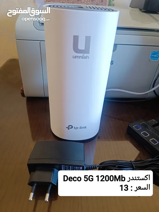 راوتر موسع WiFi6 اكستندر ماي فاي
