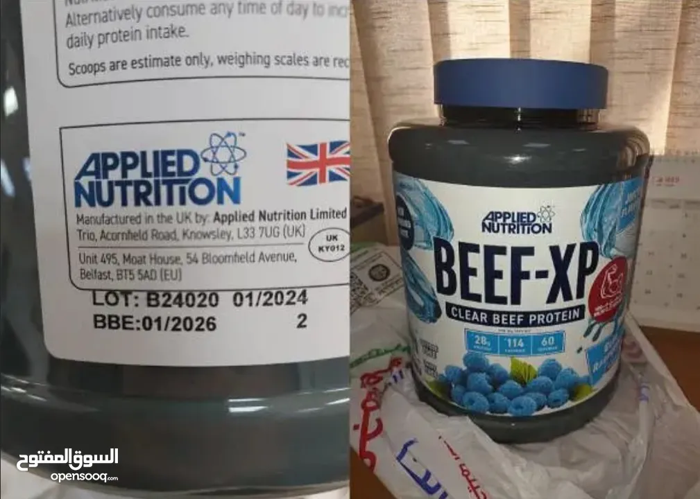 New Beef XP protein