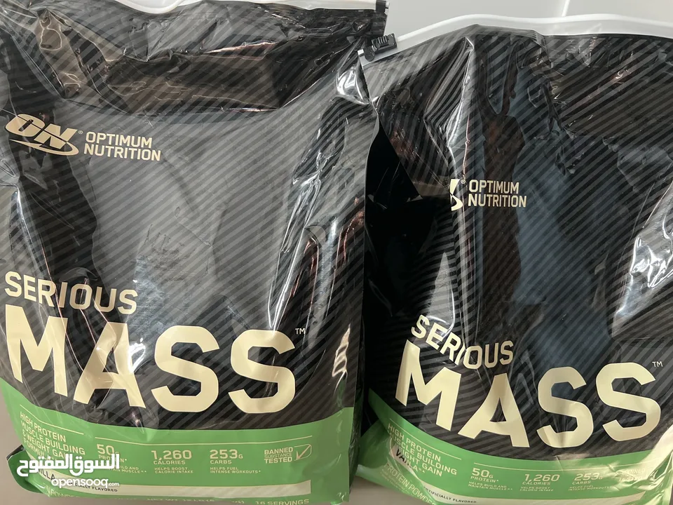 Mass gainer /vanilla/