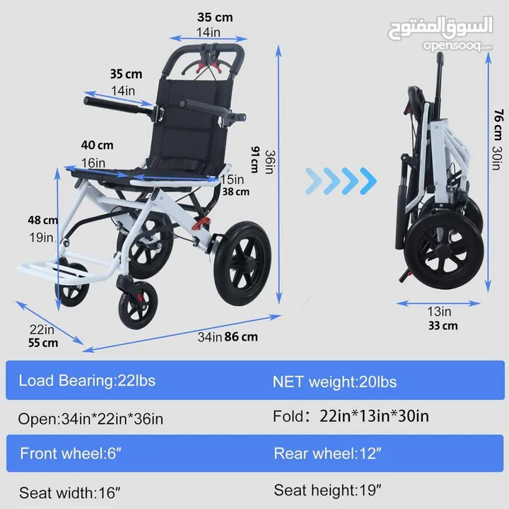 كرسي متحرك قابل للطي محمول خفيف الوزن Lightweight Portable Folding Wheelchair