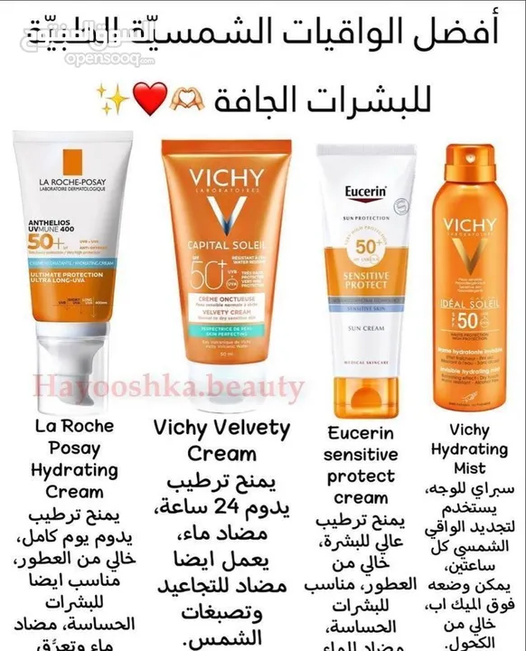 سيروم للاظافر خرافي عن تجربه بقوي اظافر وما بتكسرو بسرعه ع العرض يا صبايا لكمية محدوده