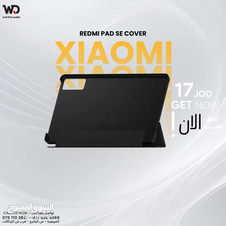 Redmi Pad Se Orginal Cover كفر شاومي ريدمي باد اس ي الاصلي