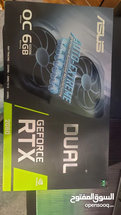 2060 asus oc  كيس h250x