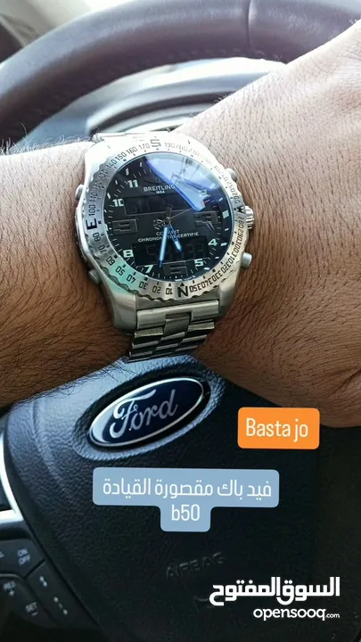 ساعات برتلنج كوبي سوبر ماستر اكتشف الفخامة. BREITLING 1884 تخفيضات حصرية