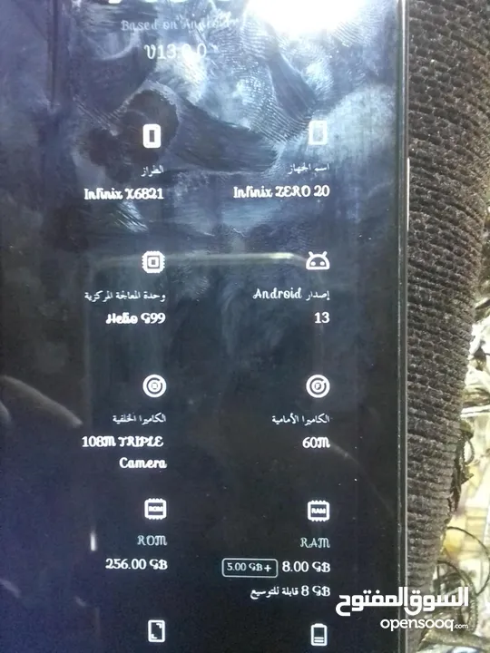 انفنكس زيرو 20 للبيع ما في مشاكل
