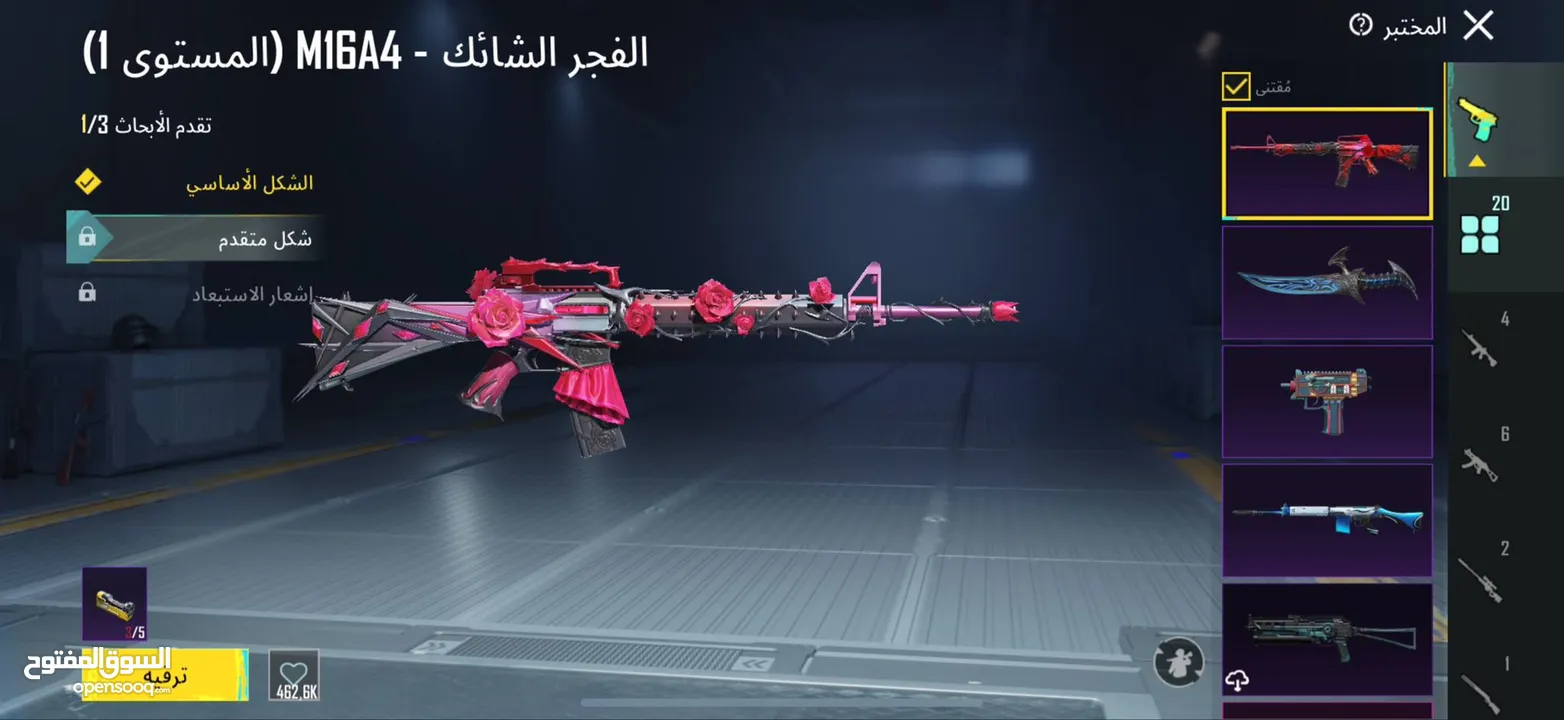 حساب ببجي ل بيع باسعر حرققق داخل ماركا شماليه