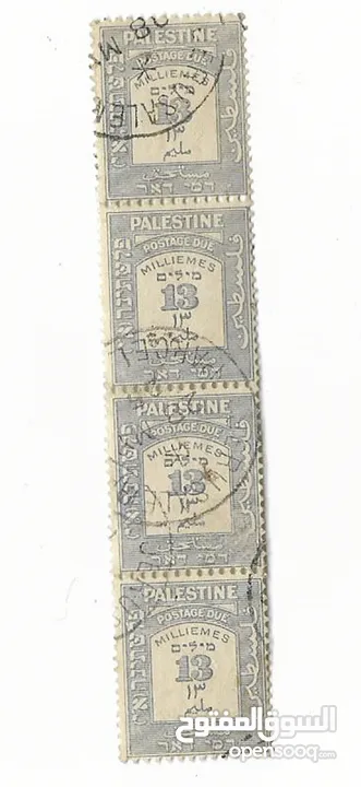 طوابع فلسطينية وعثمانية قديمة