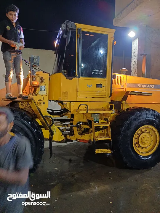 جرافة L90c