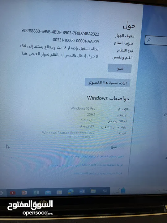 للبيع لابتوب hp شبه نظيف ما يشكي من شي بدون اعطال