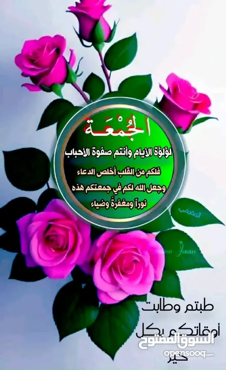 دراجه هواءيه بحكم الجديده