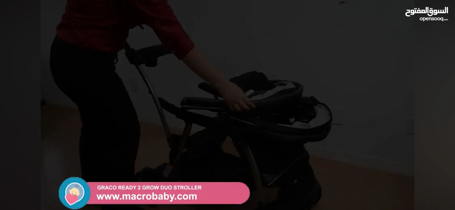عربة أطفال تؤام جراكو