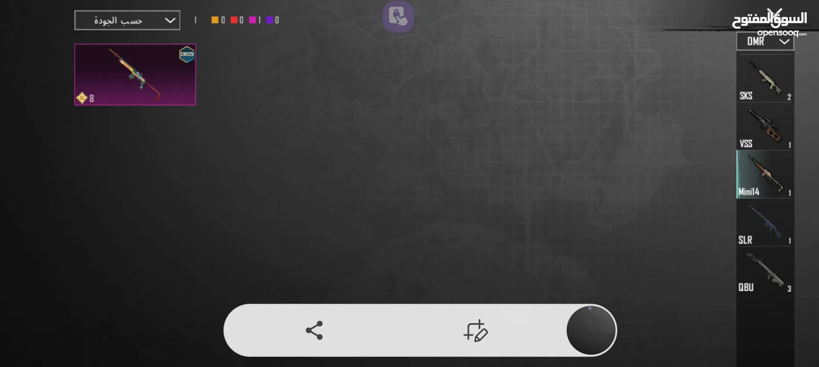 حساب ببجي للبيع لفل 59 مش مصروف عليه ولا شيكل