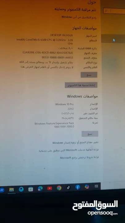 كمبيوتر للبيع مع كامل مرفقاتو شاشة سماعه كيبورد  مع محول الشاشه جميع الأسلاك اللازمه
