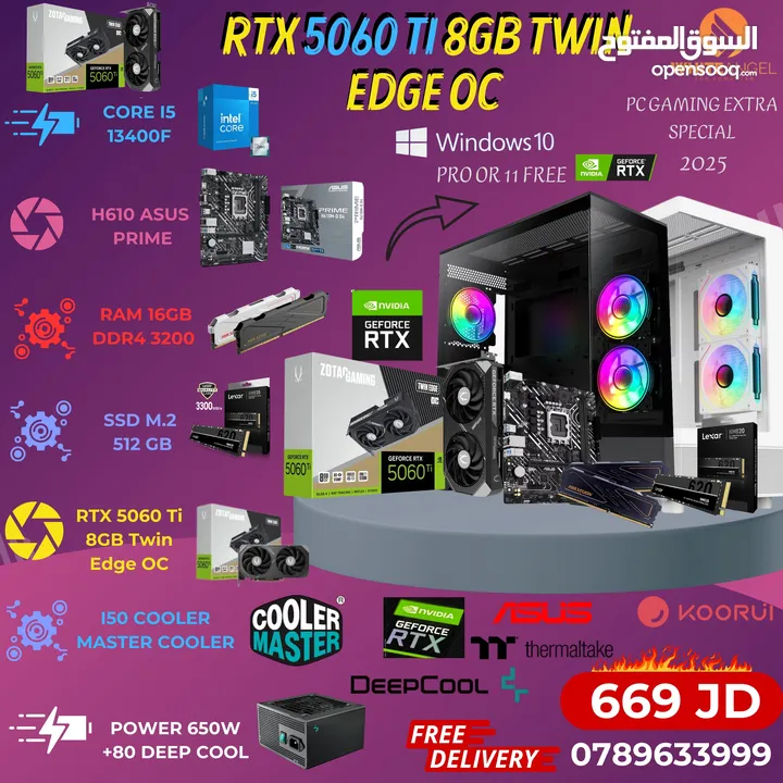 عرض ولا راوع i5 12400f RTX 5060TI 8GB بسعر تحدي جديد