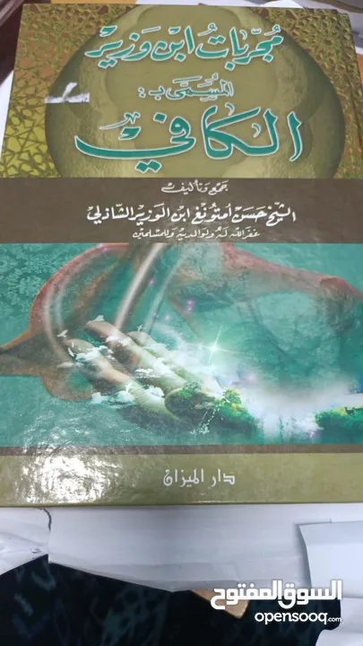 كتب من النوادر القديمة والجديدة لمن عارف هذا العلم وملم فيه فقط  وللجاد في هذا العلم بارك الله فيكم