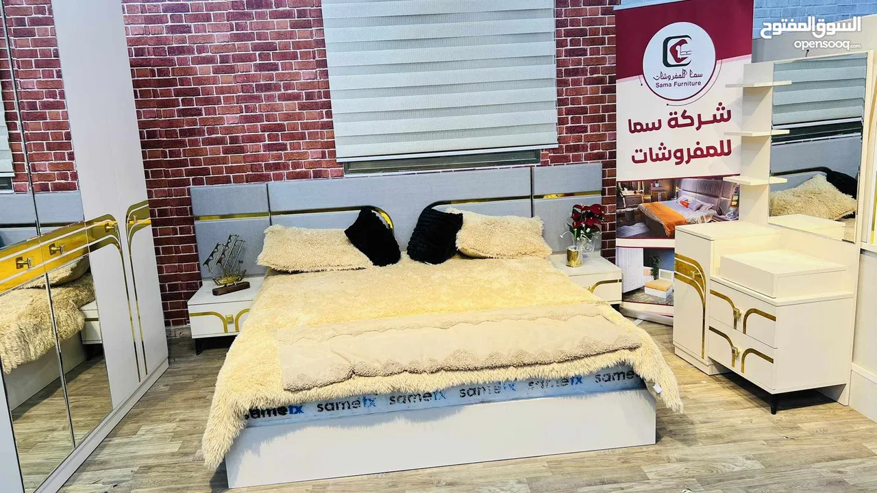 غرف نوم تركيه