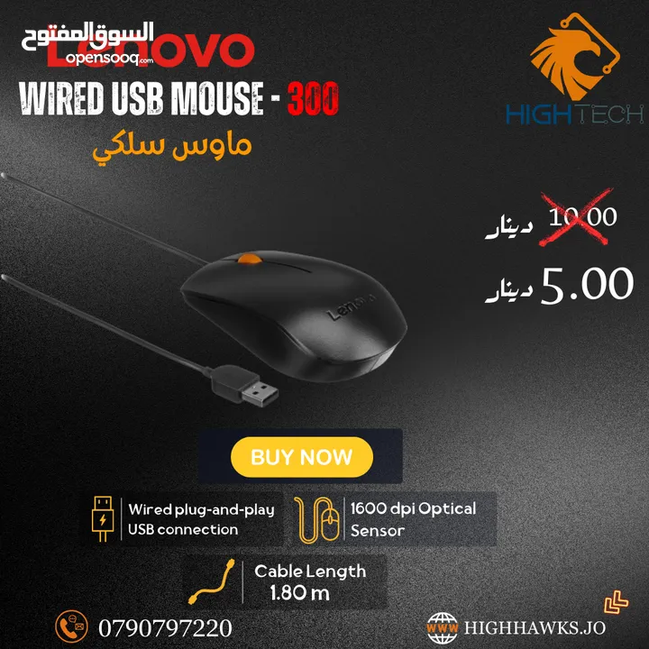 ماوس سلك يو اس بي لينوفو اسود - Lenovo 300 USB Mouse