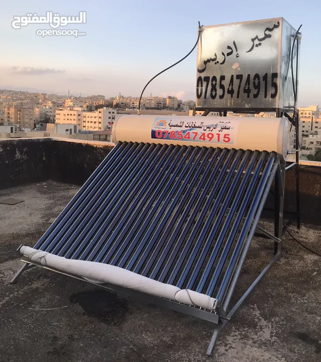 مصنع سمير ادريس للسخانات الشمسية