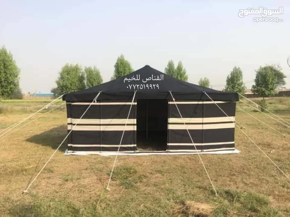خيم  باكستانيه ملوكيه