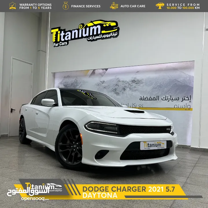 دودج تشارجر (DAYTONA) V8 موديل 2021 مع ضمان 3 سنوات