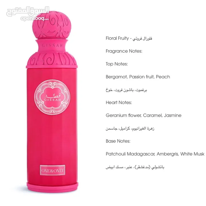 افخم انواع العطور  اغلب العطور من شركه لطافه  متوفر الاصلي والكوبي ون