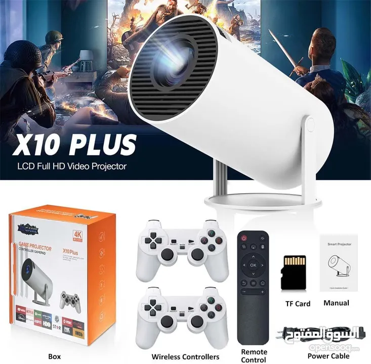 بروجكتر وجهاز عرض ألعاب ULTRA PRO