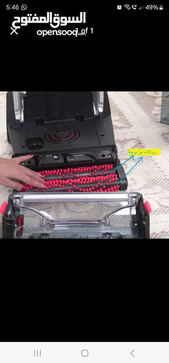 BISSELL Proheat 2X Revolution or Hydrosteam مكنسة  بيسل لغسيل السجاد  والكنب ،بروهيت او البخار
