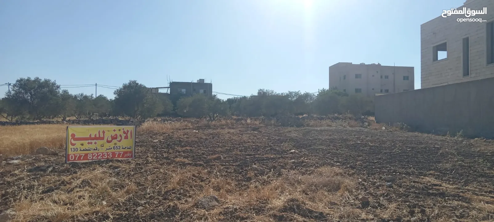 ارض مميزه للبيع مقابل شارع الميه الحزام الدائري اربد