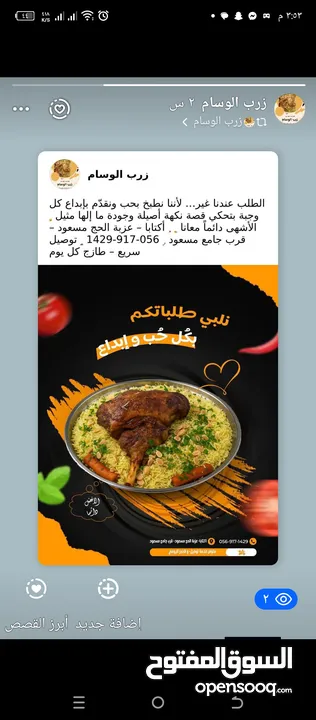 أطلب مره ما بتنسى في المره