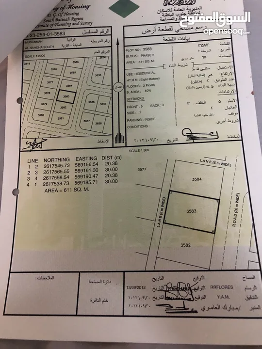 فرررصة لعمل استراحة للبيع 3 أراضي شبك ف مخطط النهضة جنوب الملاصق لمخططات القريحة