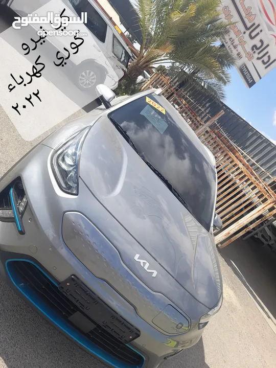 كيا نيرو كوري     كهرباء