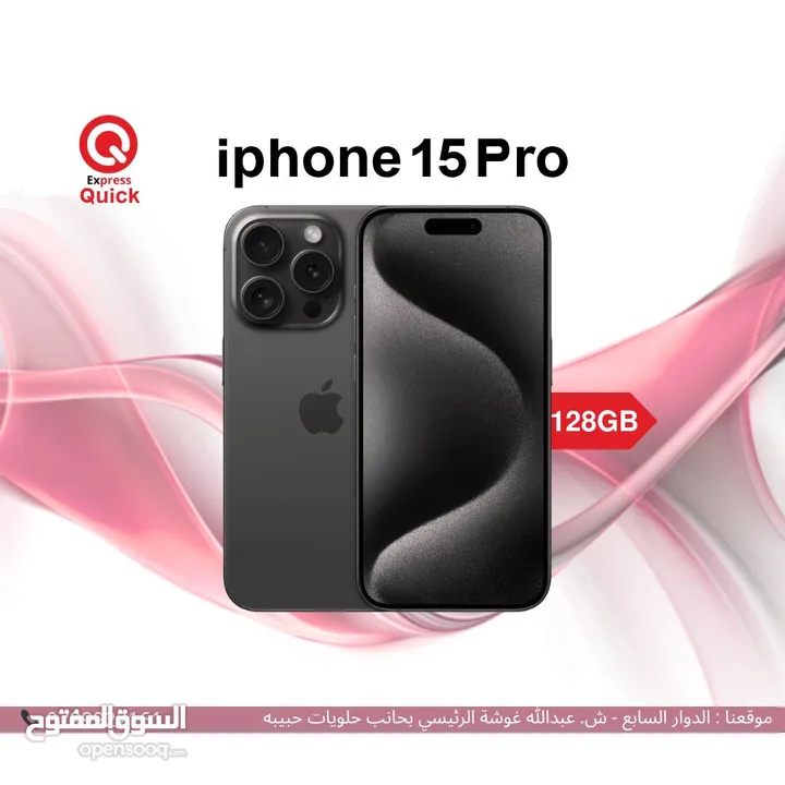 IPHONE 15 PRO ( 128GB ) USED /// ايفون 15 برو ذاكره 128 جيجا مستعمل بحاله الجديد