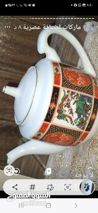 أدوات مطبخ .انتيكا