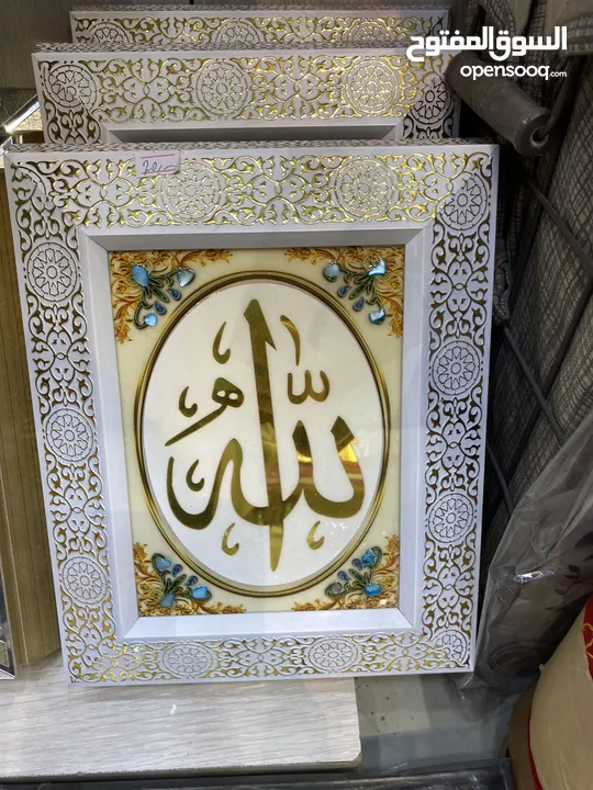 كفر مصحف مع مصحف أنواع مختلفة