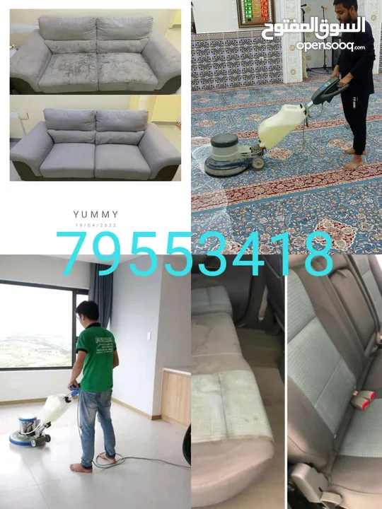 sofa cleaning /carpet cleaning /house cleaning service.تنظيف الكنب والأرائك و تنظيف السجاد وأعمال تن